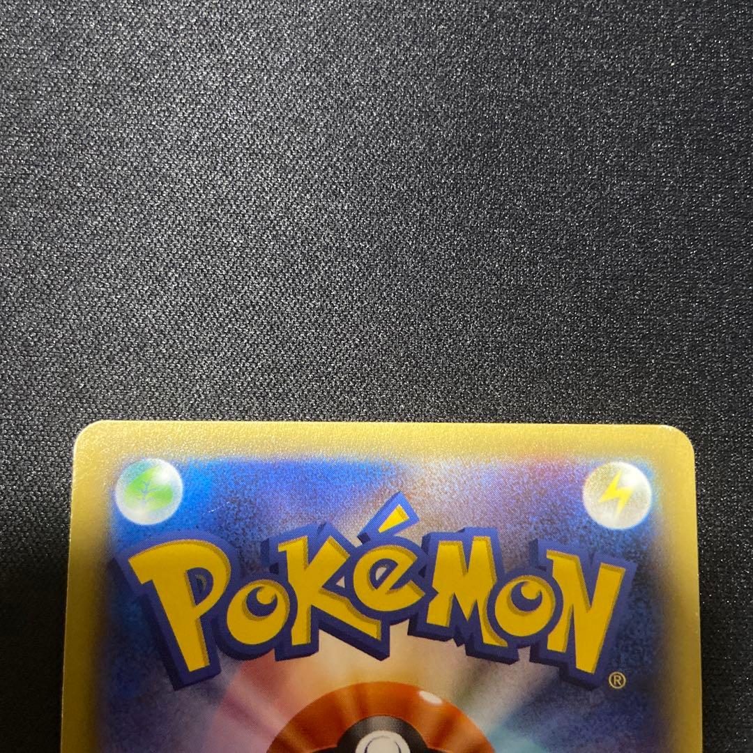 買*き様 ピカチュウEX CP2 008/027