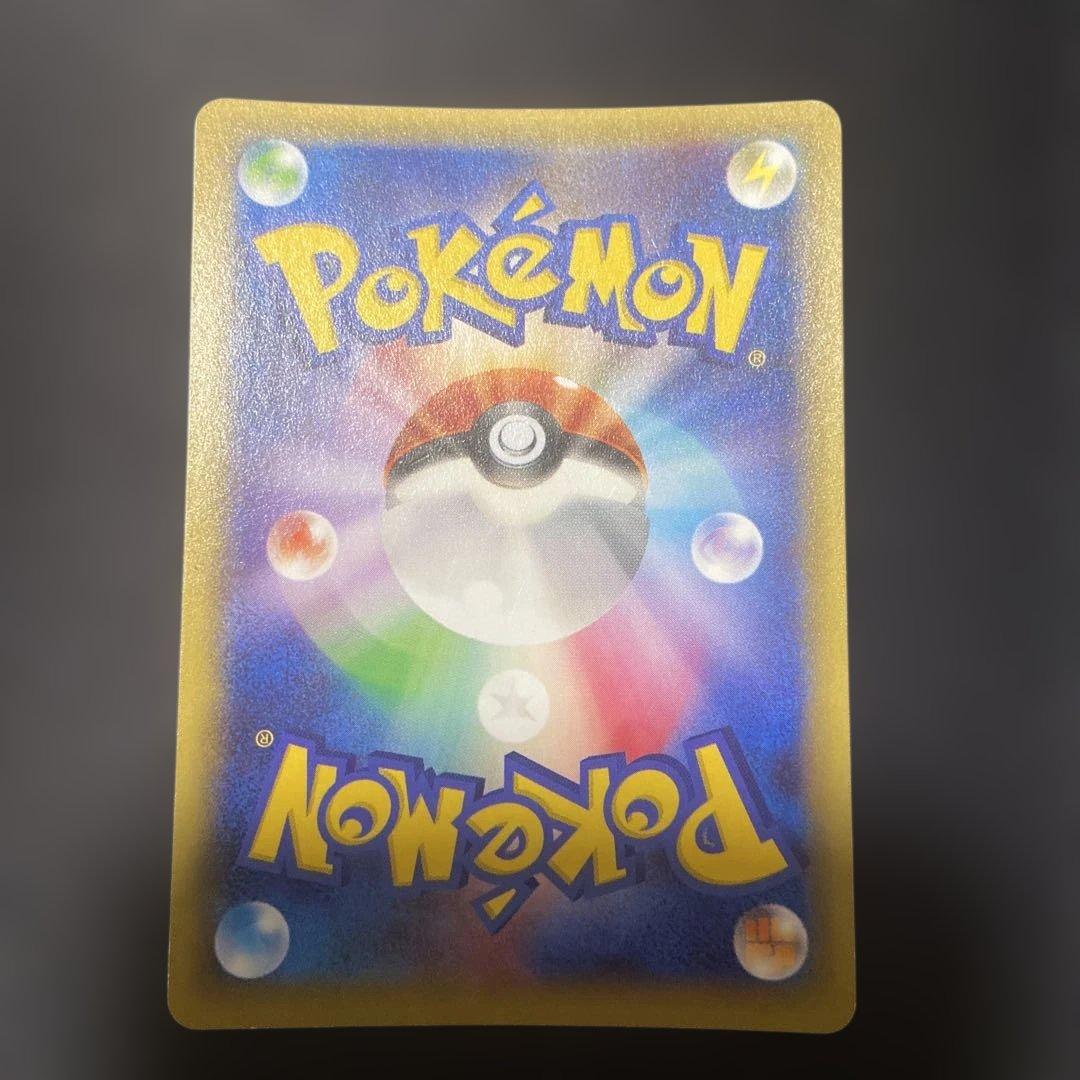 買*き様 ピカチュウEX CP2 008/027