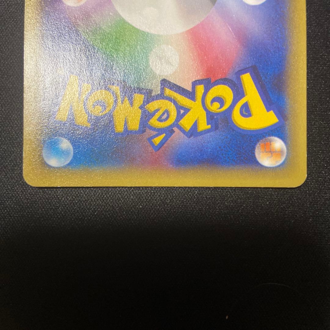 買*き様 ピカチュウEX CP2 008/027