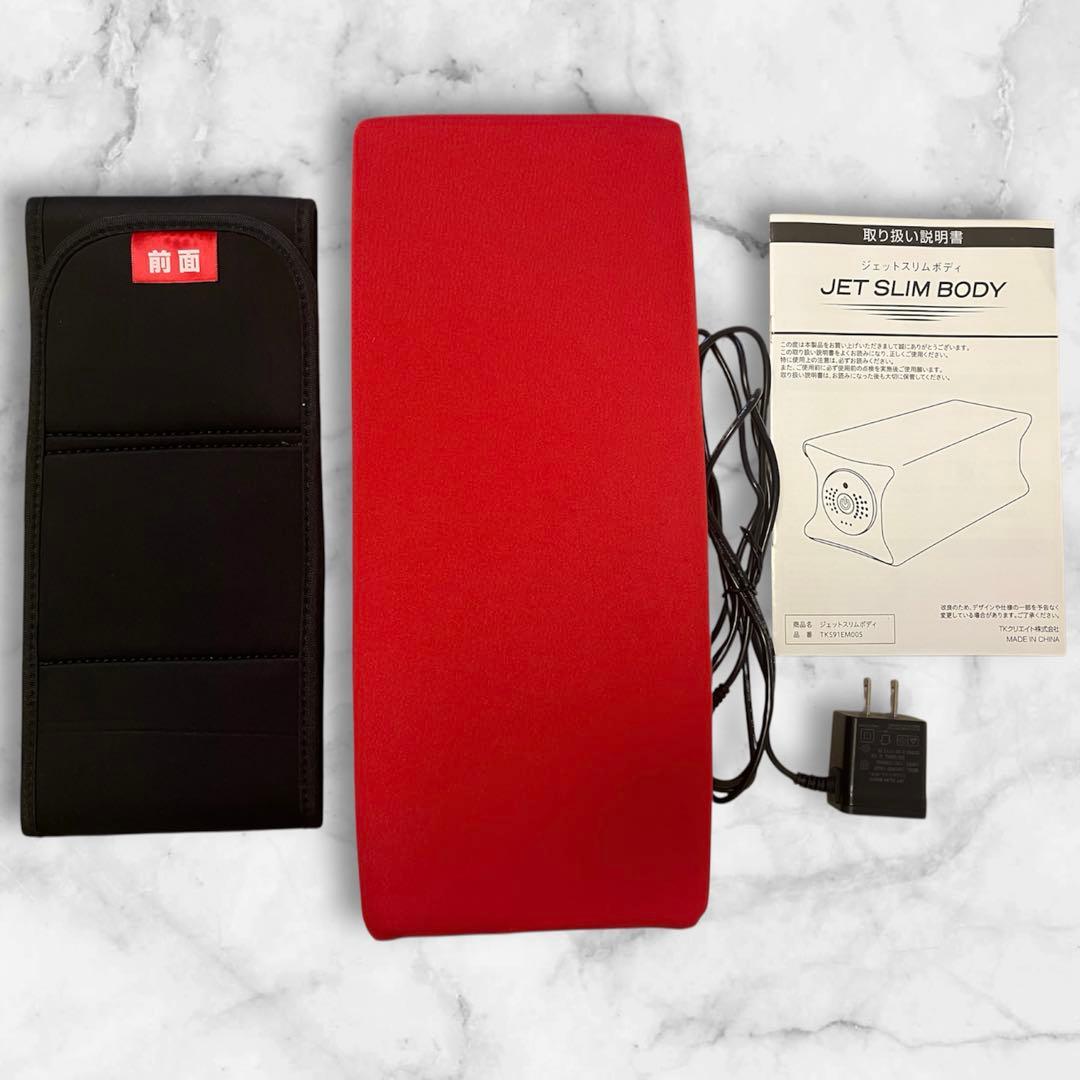ジェットスリムボディ JET SLIM BODY 赤 取扱説明書付 - メルカリ