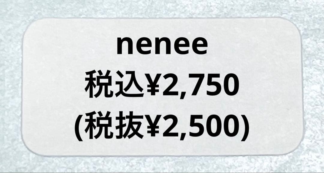 中】資材シール 値札シール 価格シール 委託販売されている方