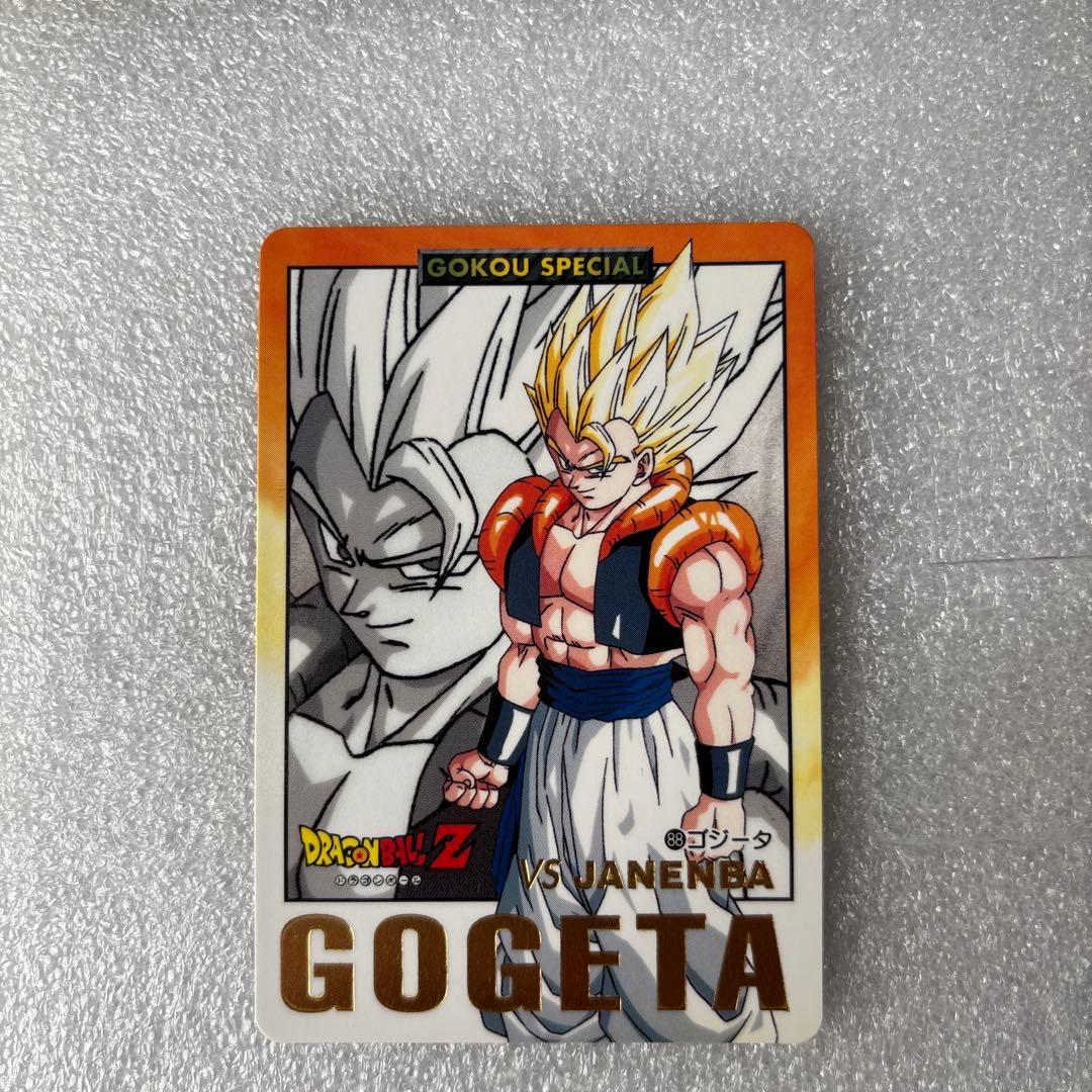 匿名発送】ドラゴンボール カードダスGOKOU SPECIAL 8枚セット