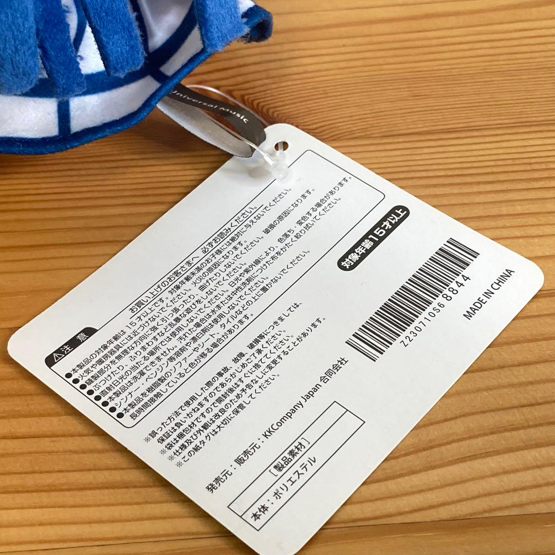 Ado auコラボレーション コレクション 「ギラギラ」 ぬいぐるみ タグ