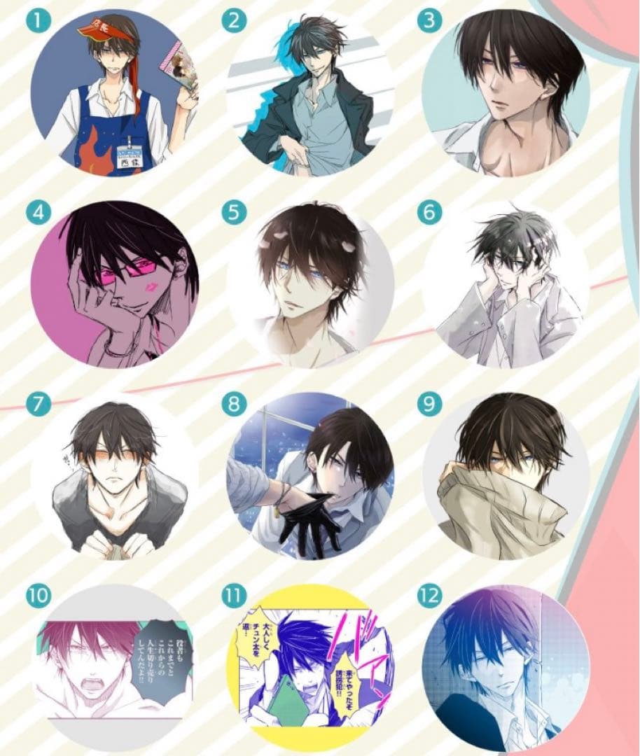 西條高人Birthday Gratteトレーディングアクリルコースターグラッテ