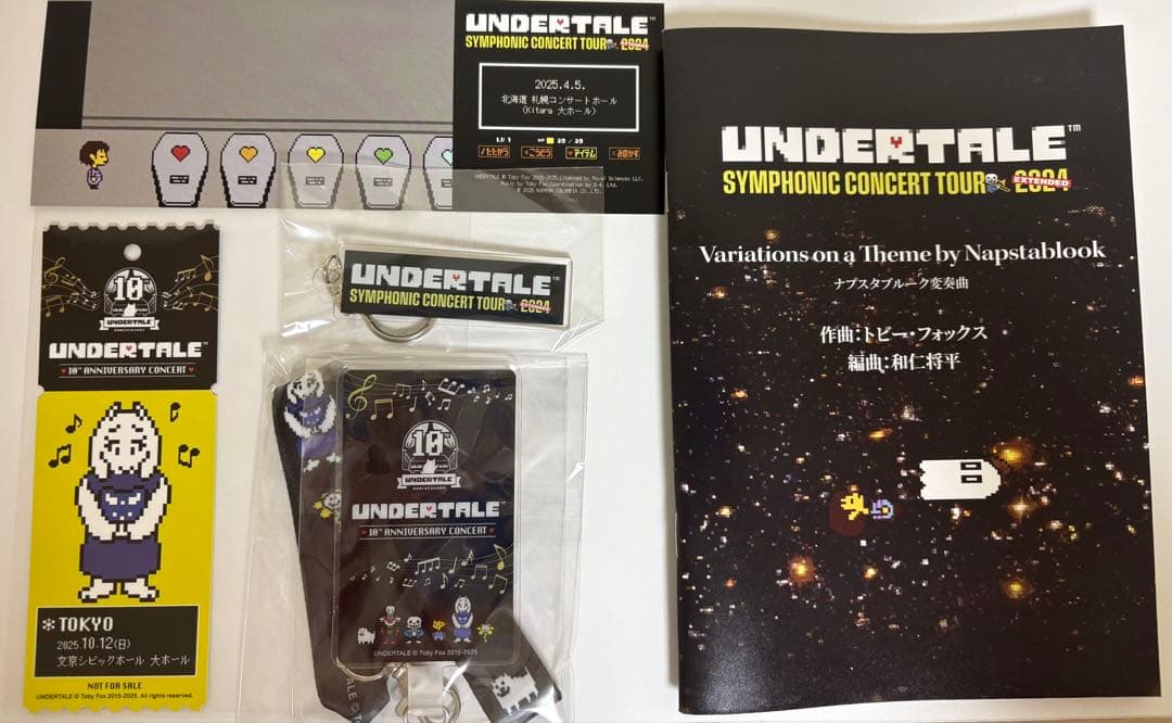 UNDERTALE10周年コンサート特典セット2025&2024EXTENDED - メルカリ