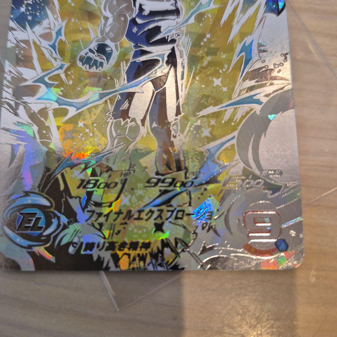 スーパードラゴンボールヒーローズ UM10-SEC3 ベジータ