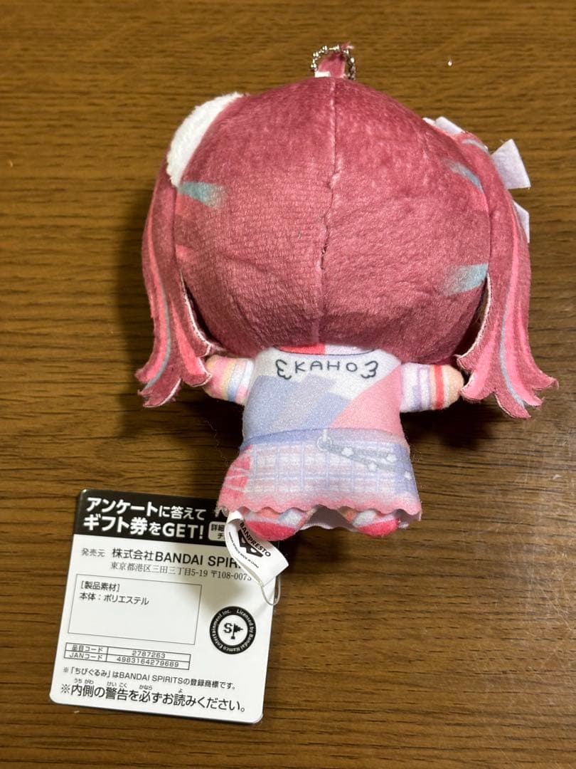 アイマス シャニマス ちびぐるみ Song for Prism 小宮果穂 - メルカリ