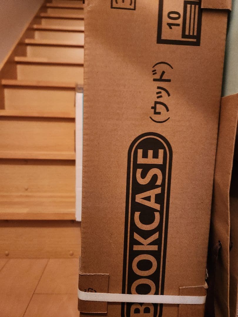 【 期間限定値下げ中】木製ブックケース　ディズニー　DWE　本棚　2024年