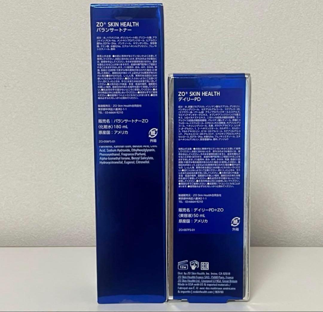 ゼオスキン　バランサートナー＆デイリーPD