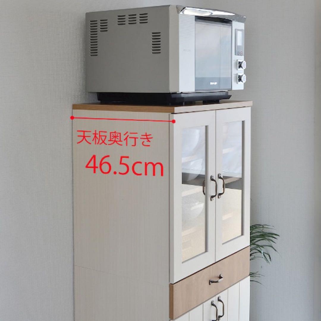 【美品】ニトリ　フレンチカントリー調キャビネット　(キャビネットW131)