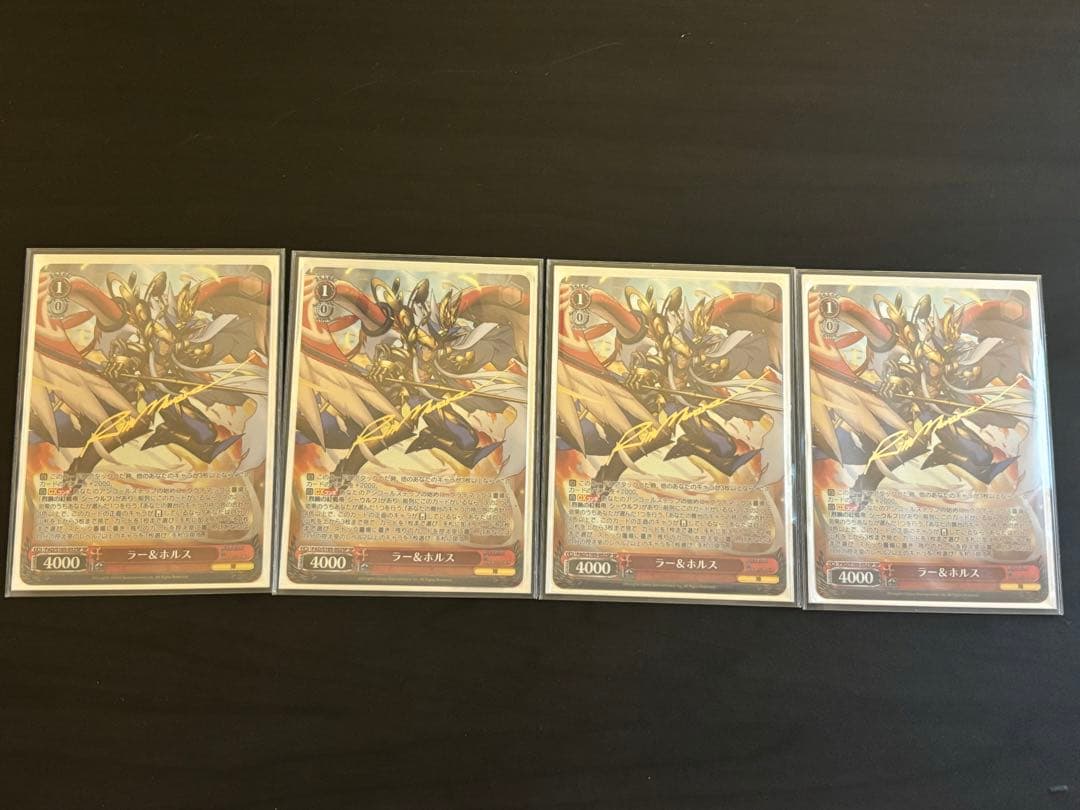 ヴァイスシュヴァルツ　パズドラ扉枝　フルレア