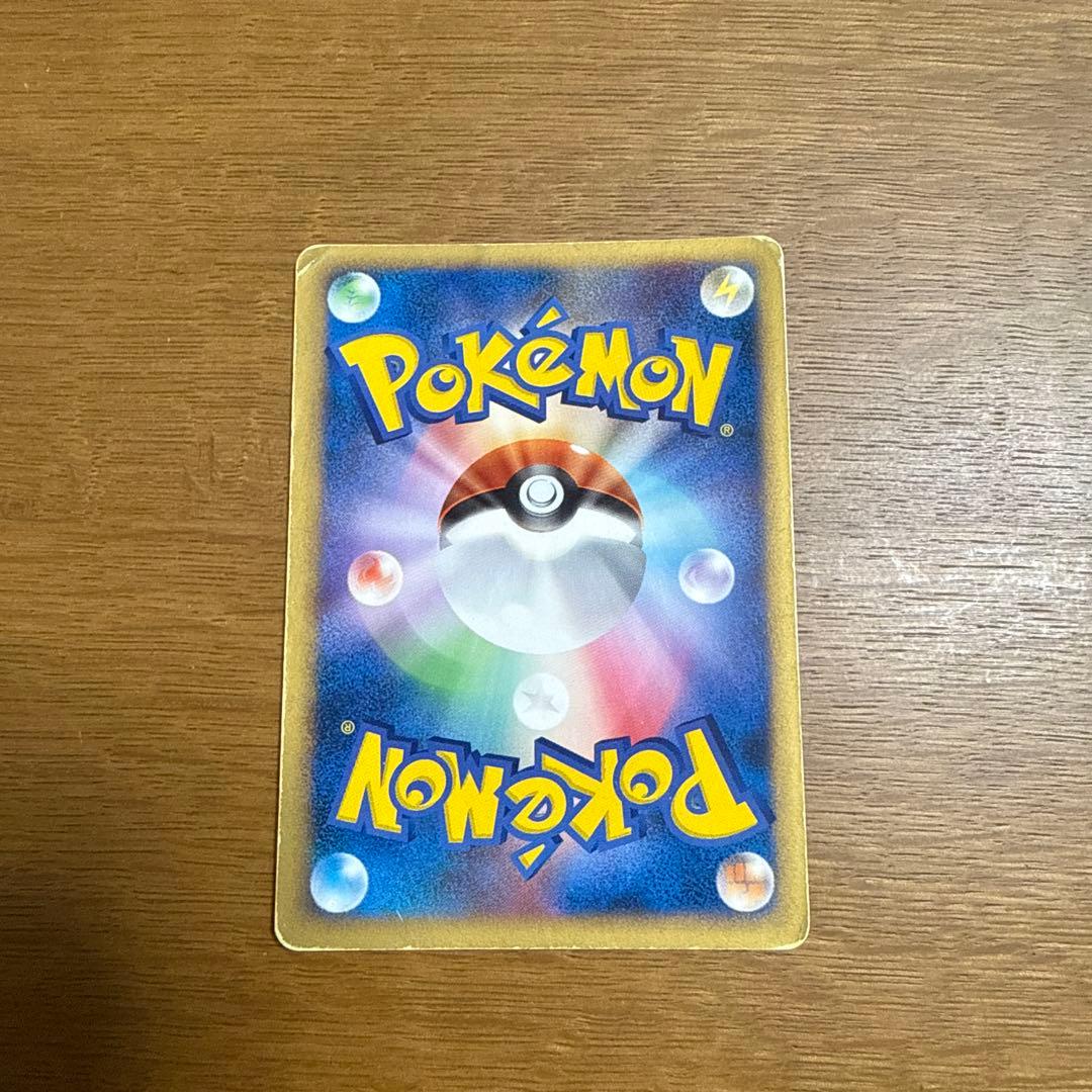 ポケモンパルシティ(ニャース&オドシシ) バトルロードサマー2007