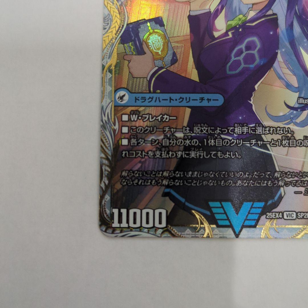 真理銃エビデンス/龍素王Q.E.D. 金トレジャー 1枚 - メルカリ