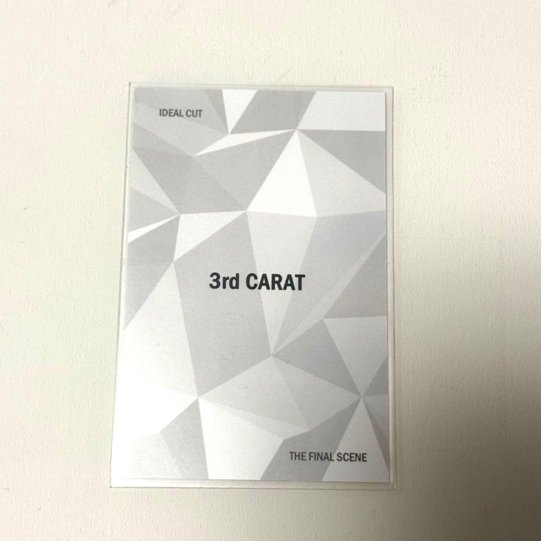 seventeen caratzone カラットゾーン ジュン トレカ