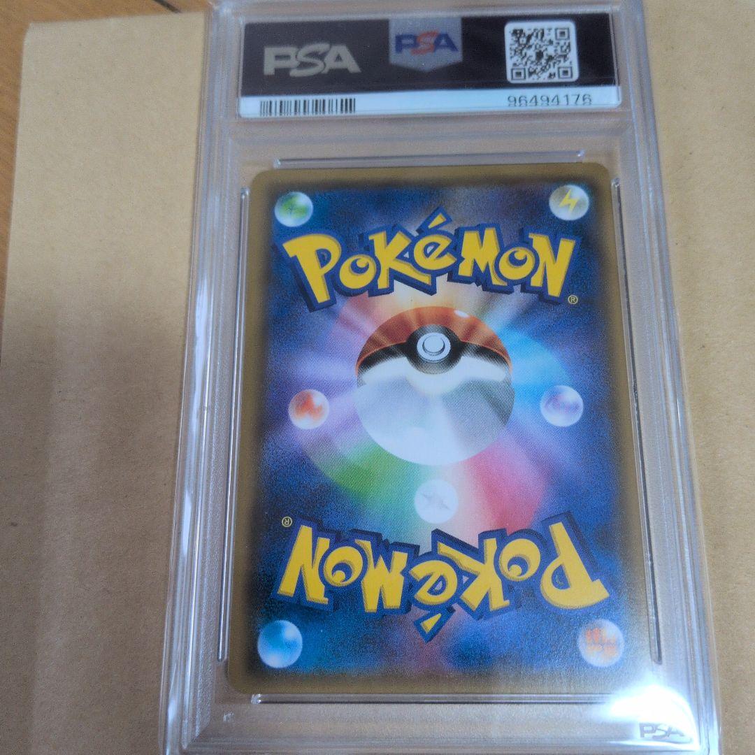 アカネ psa10.超爆インパクト 101/095 - メルカリ