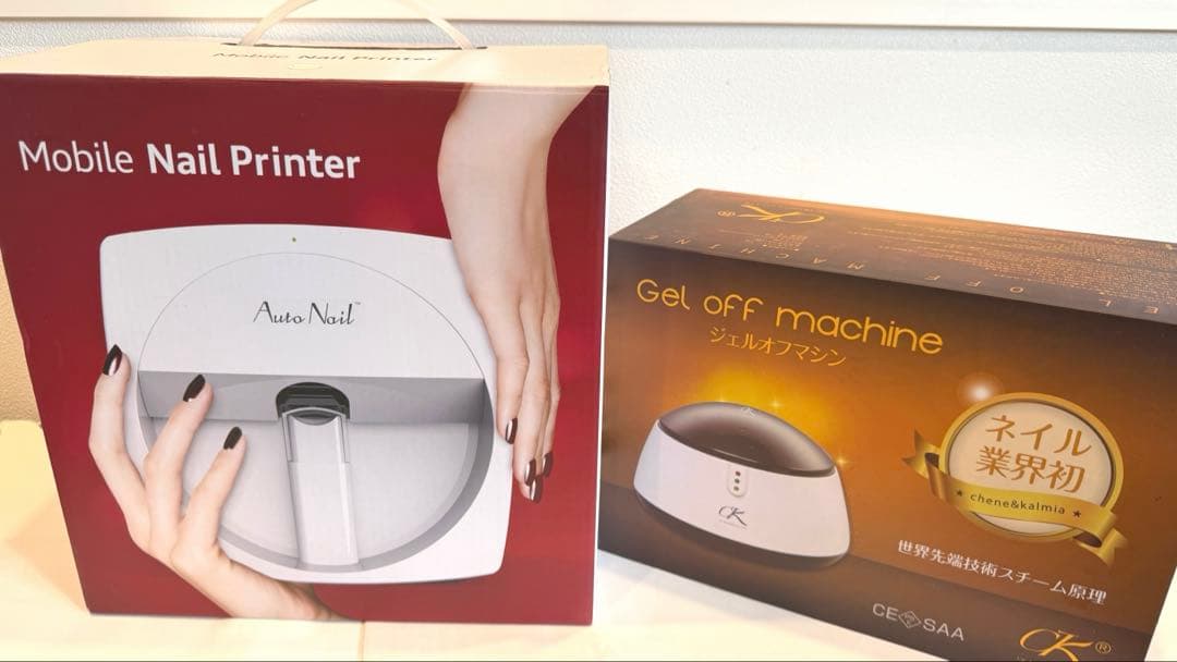 新品未使用 オートネイルラビット プリンター 正規品 - メルカリ