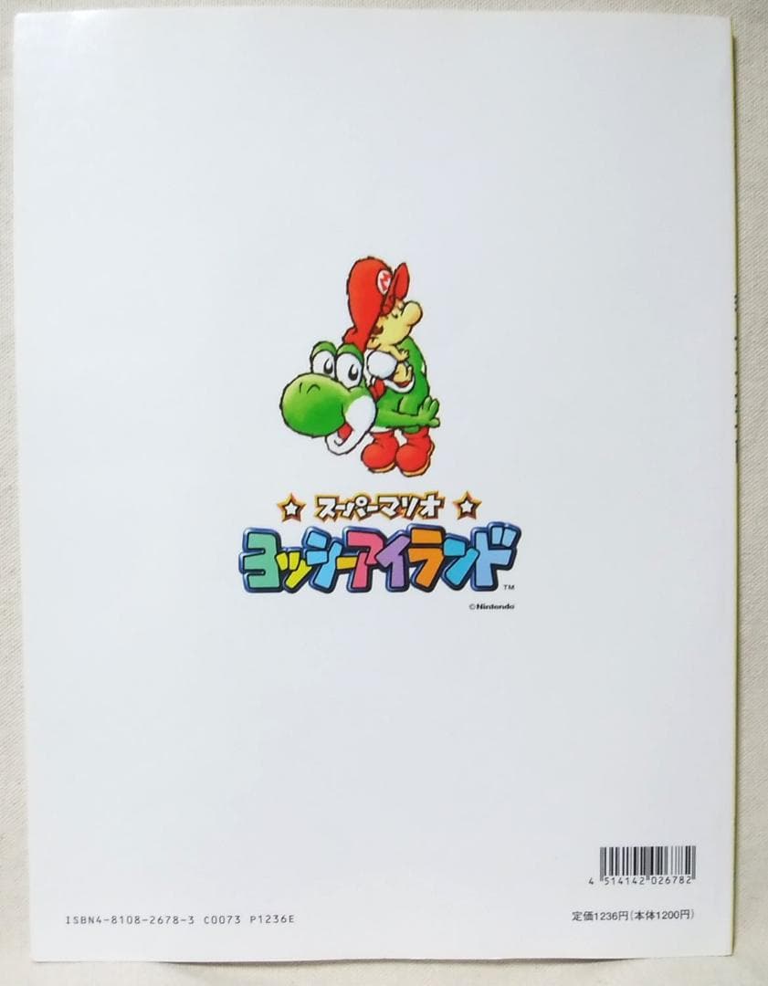 ヨッシーアイランド 楽しいバイエル併用☆ピアノスコア 楽譜 ゲーム