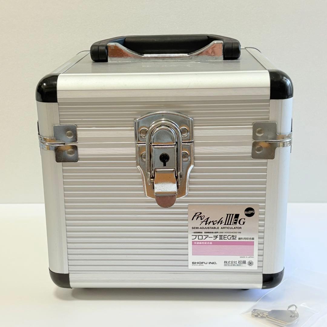 プロアーチ Ⅲ EG 型　松風　歯科技工