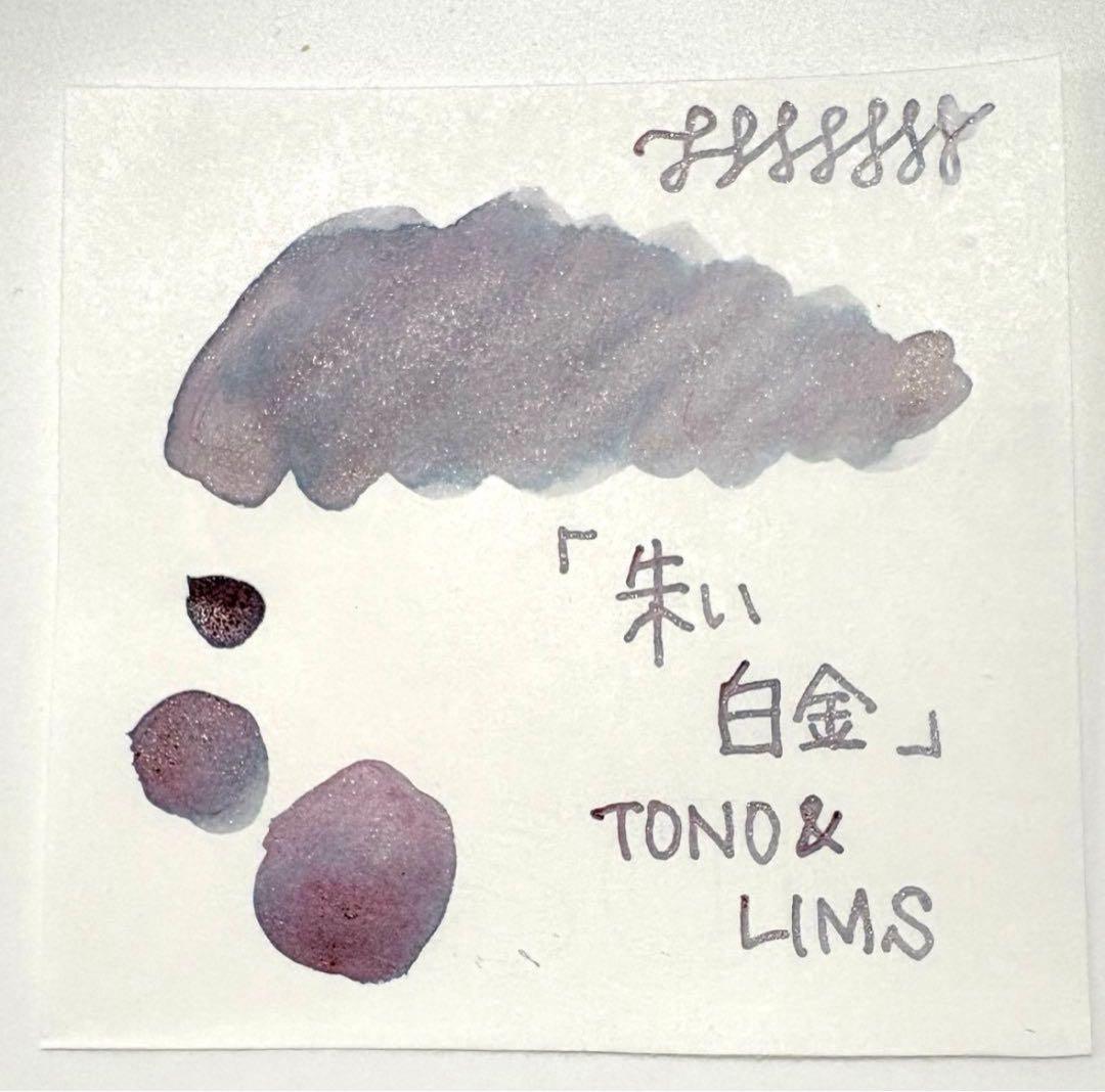 カキモリとインクのセット