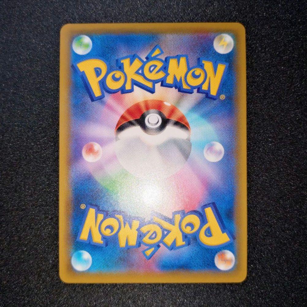 オーロット＆ヨノワールGX 【SM12a】 213/173 HR - メルカリ