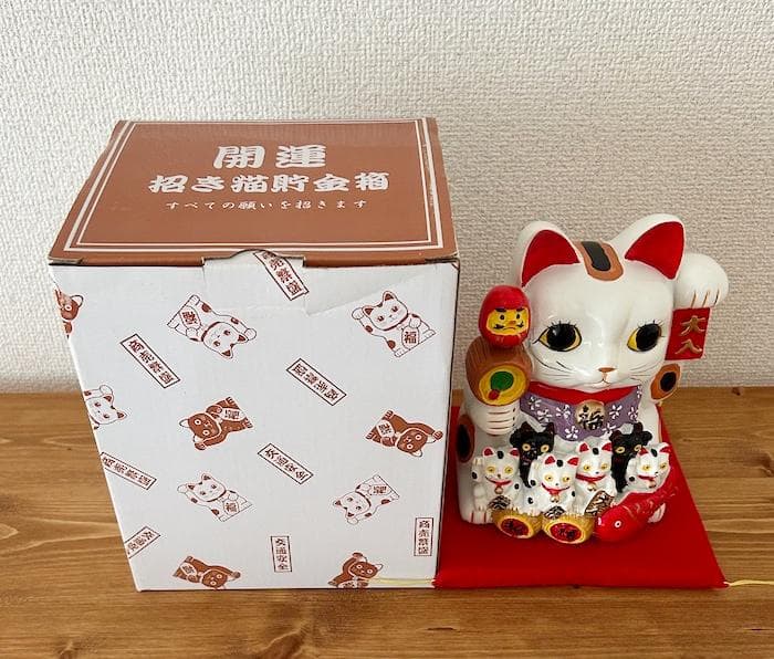 【開運招き猫】置物 陶器 貯金箱