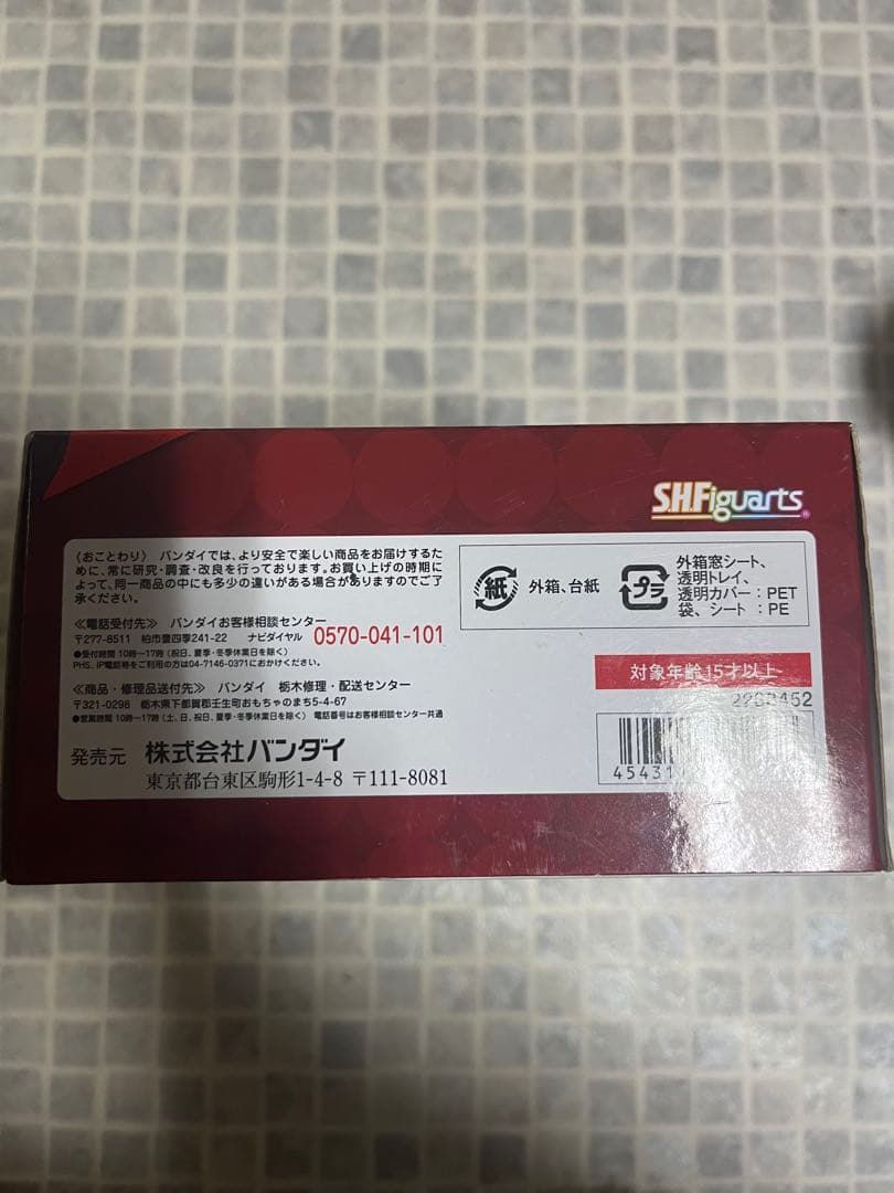 未開封　セーラームーン タキシード仮面　S.H.Figuarts フィギュアーツ