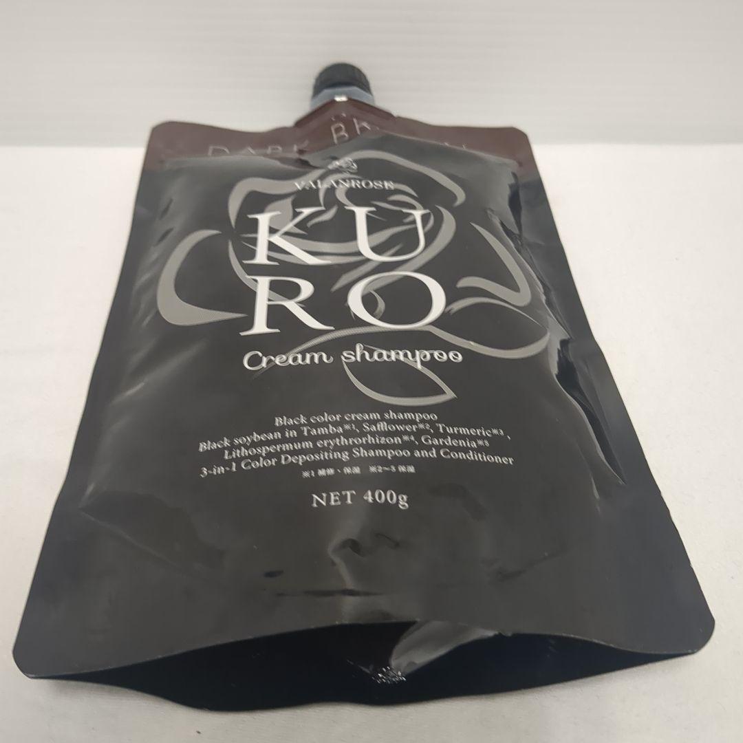 未開封】KURO ダークブラウン クリームシャンプー 400g - メルカリ