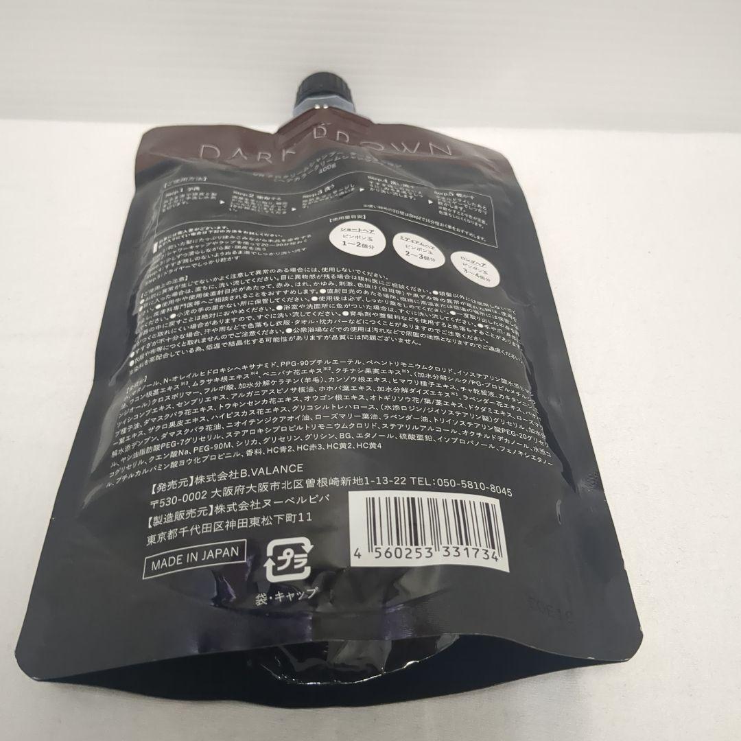 未開封】KURO ダークブラウン クリームシャンプー 400g - メルカリ