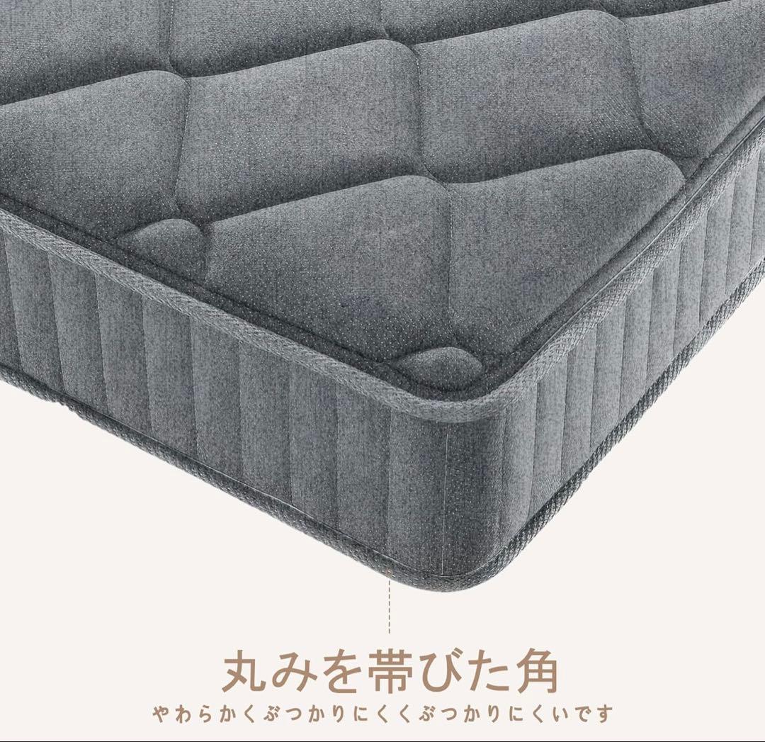 マットレス ポケットコイル スプリングマットレス97×195×22cm