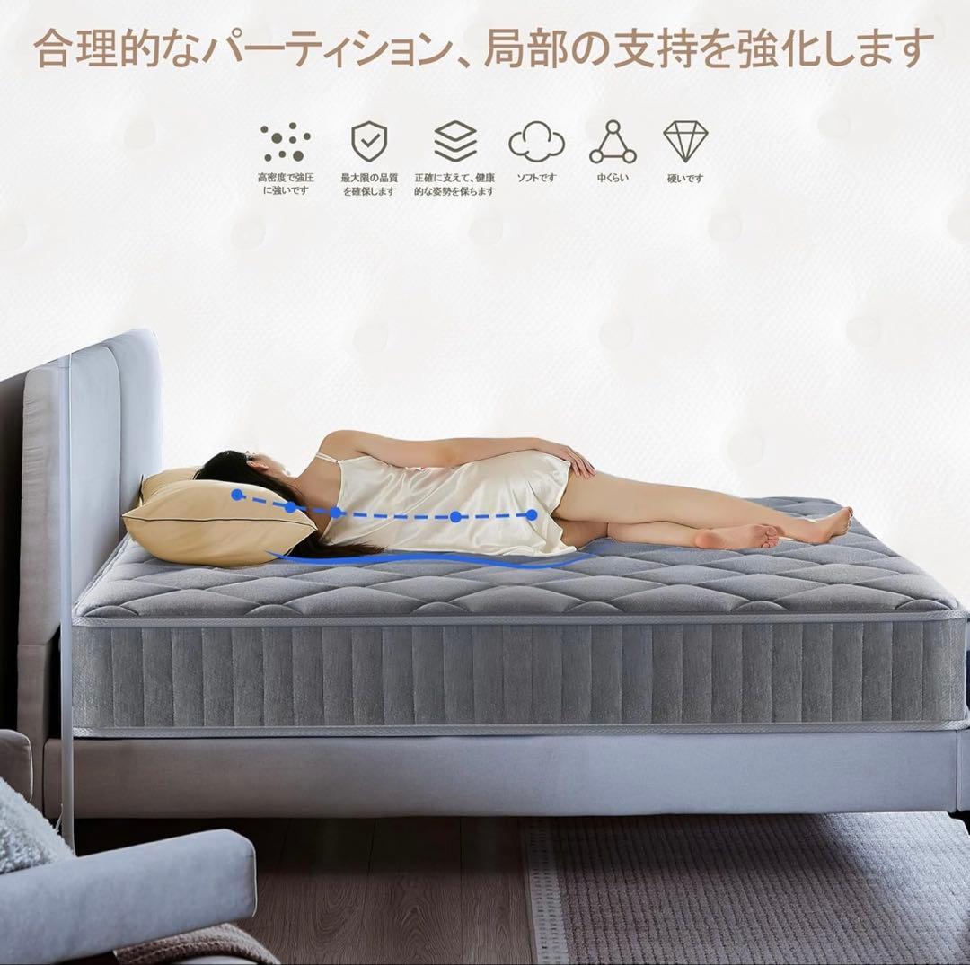マットレス ポケットコイル スプリングマットレス97×195×22cm