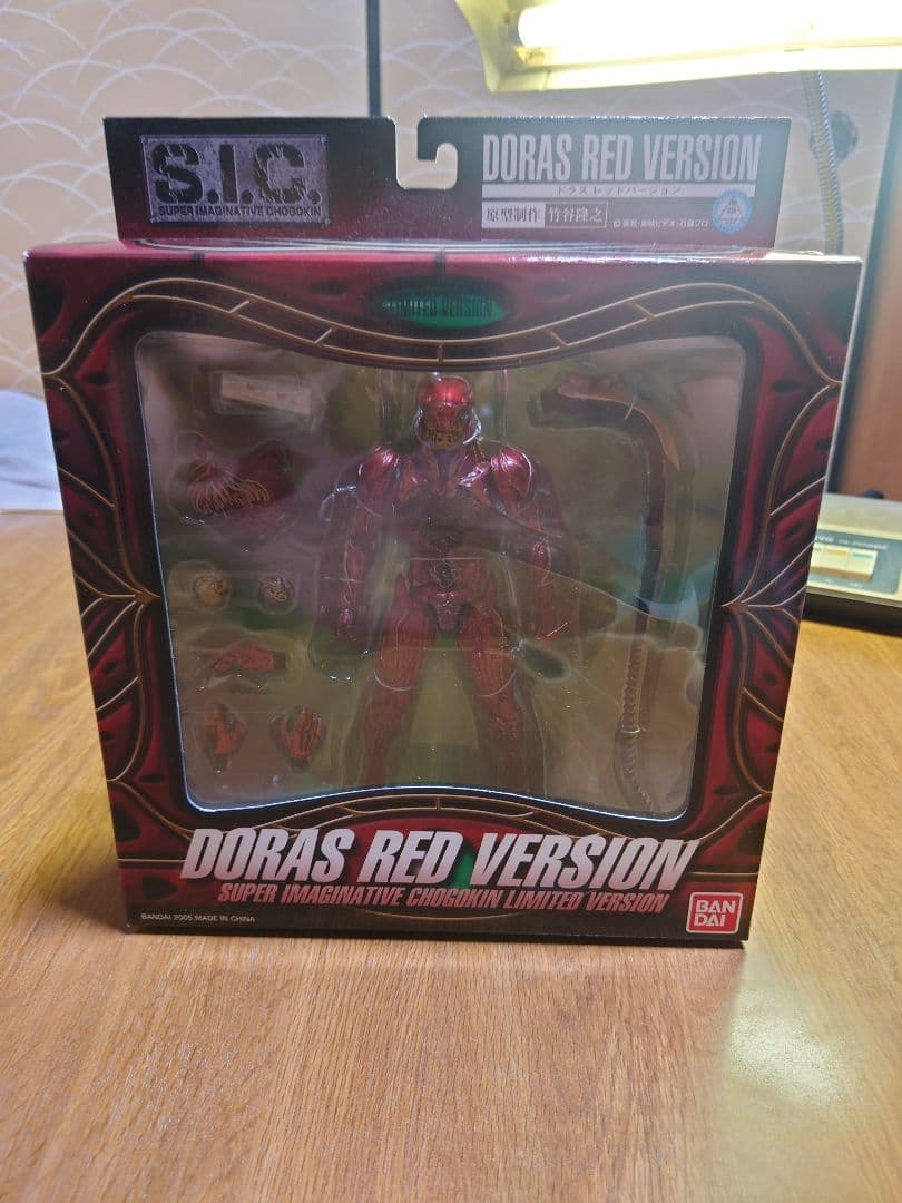 SIC 仮面ライダー BLADE & ドラス RED VERSION セット