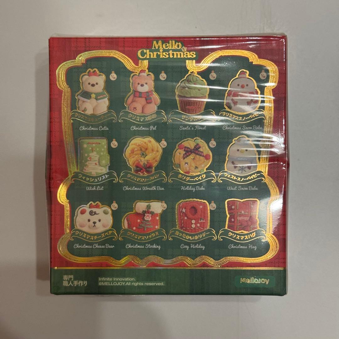 mellojoy メロジョイ スクイーズ クリスマスシリーズ サンタの森