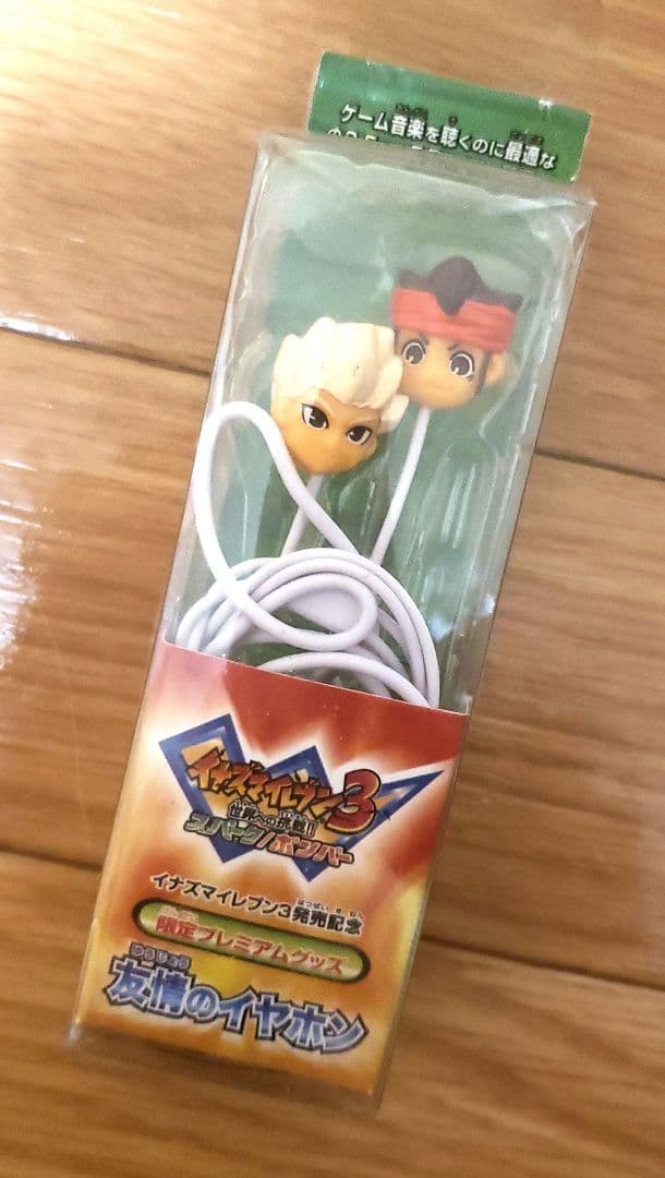 イナズマイレブン3 発売記念 友情のイヤホン - メルカリ