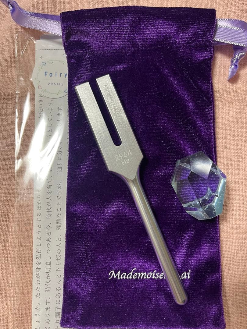 マドモアゼル愛　2964Hzチューナー 雫石付き