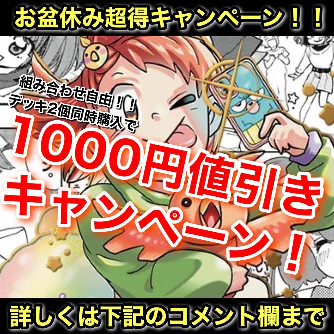 新殿堂CS優勝 赤t青単サイバー デスモナーク型 - メルカリ