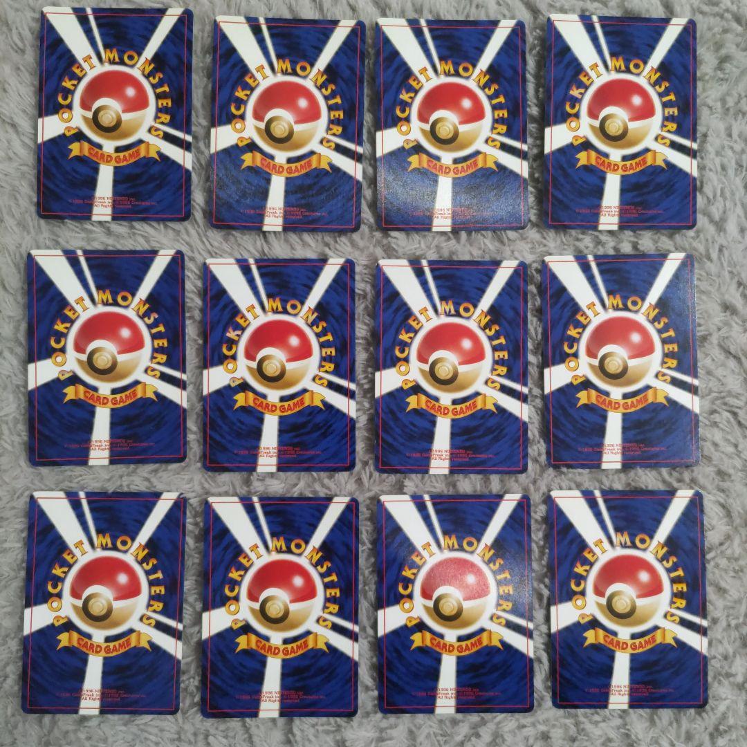 ポケモンカード 旧裏 neo 金、銀、新世界へ 遺跡をこえて まとめ売り12