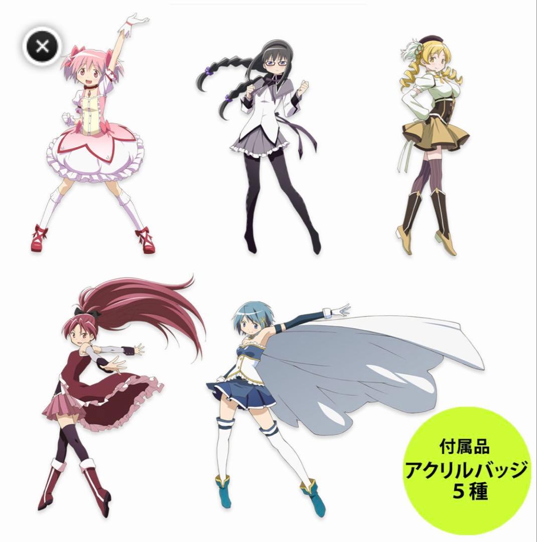 魔法少女まどか☆マギカ バッジセット