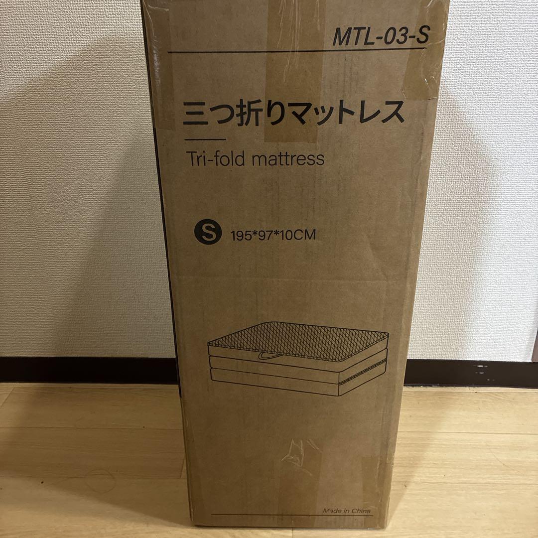 【高反発 硬め190N 密度36D】折りたたみマットレス シングル厚さ10cm