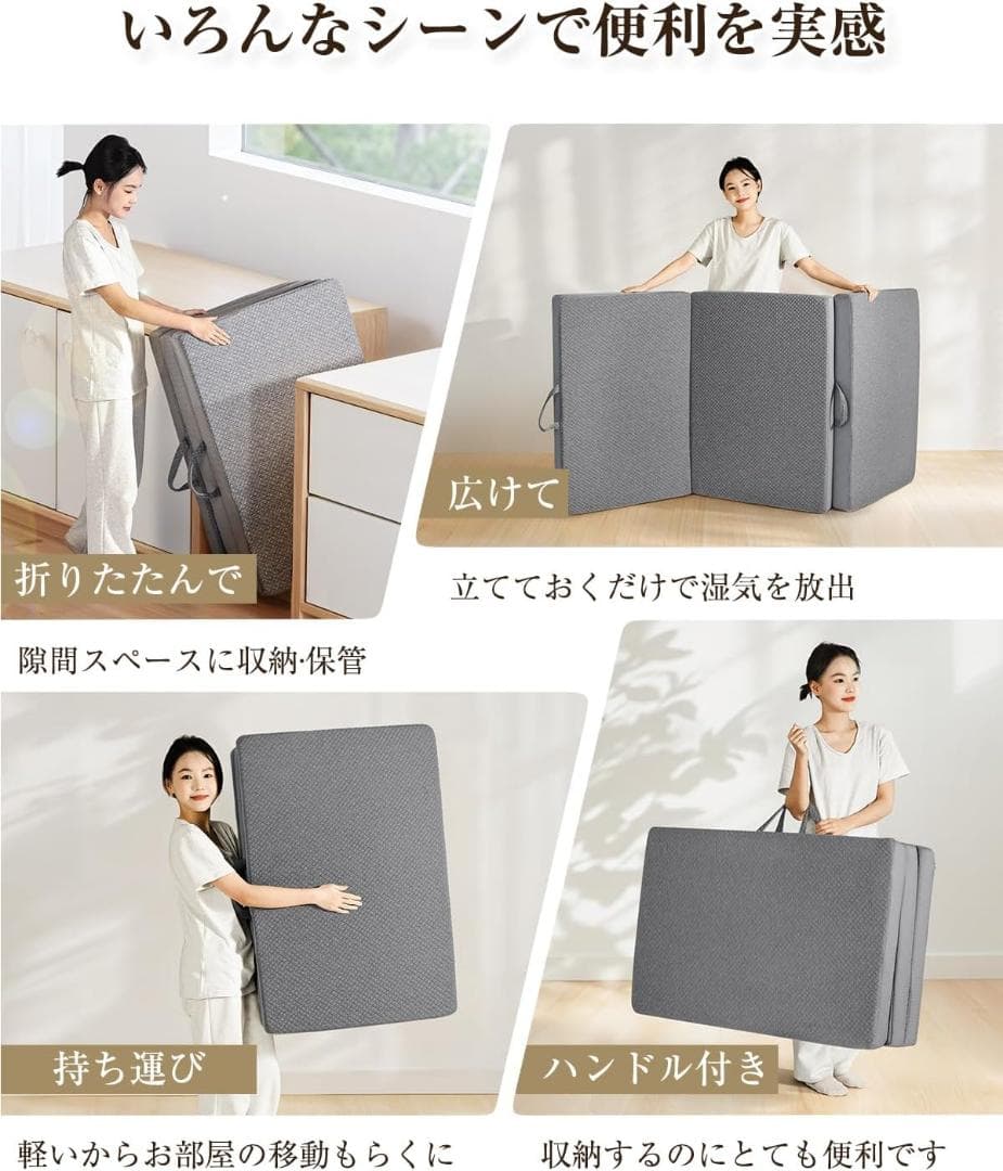 【高反発 硬め190N 密度36D】折りたたみマットレス シングル厚さ10cm