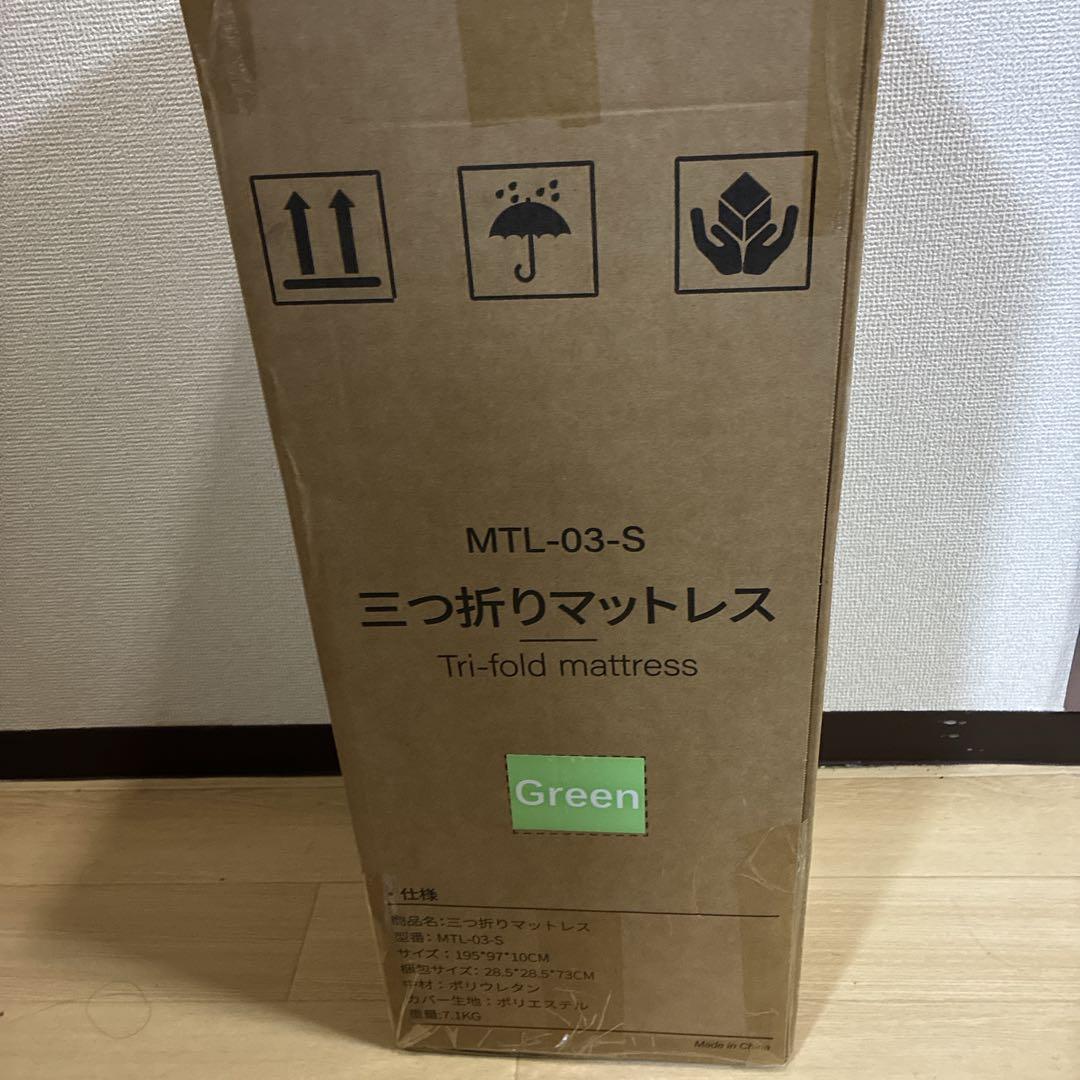 【高反発 硬め190N 密度36D】折りたたみマットレス シングル厚さ10cm