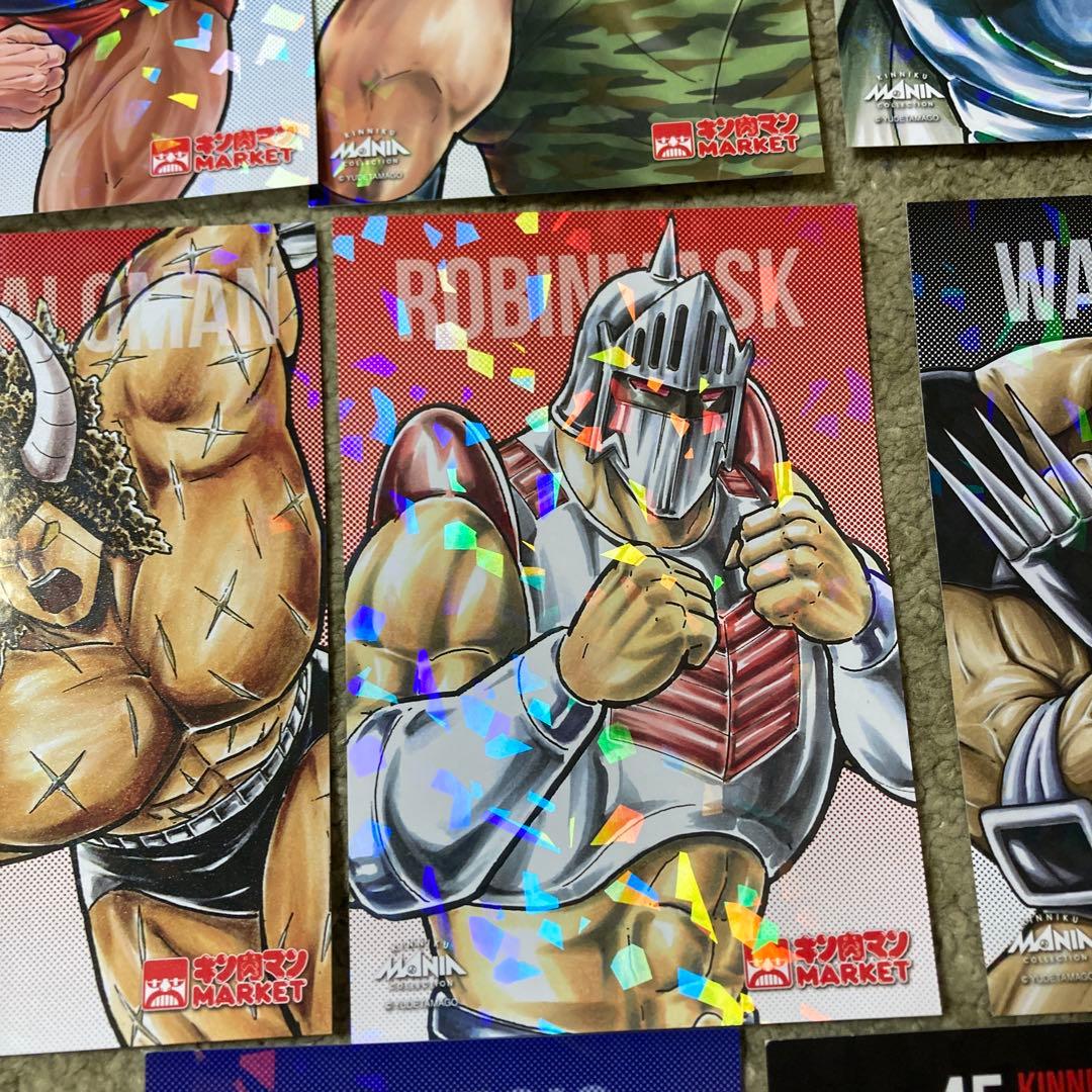 キン肉マン ホログラムカード 8枚セット 絵葉書 コンプリートセット