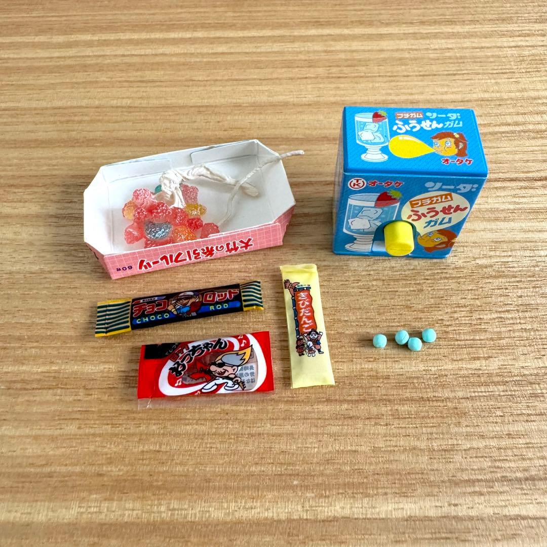 リーメント ぷちサンプル 二丁目のぷち駄菓子屋さん フルコンプ 10種類