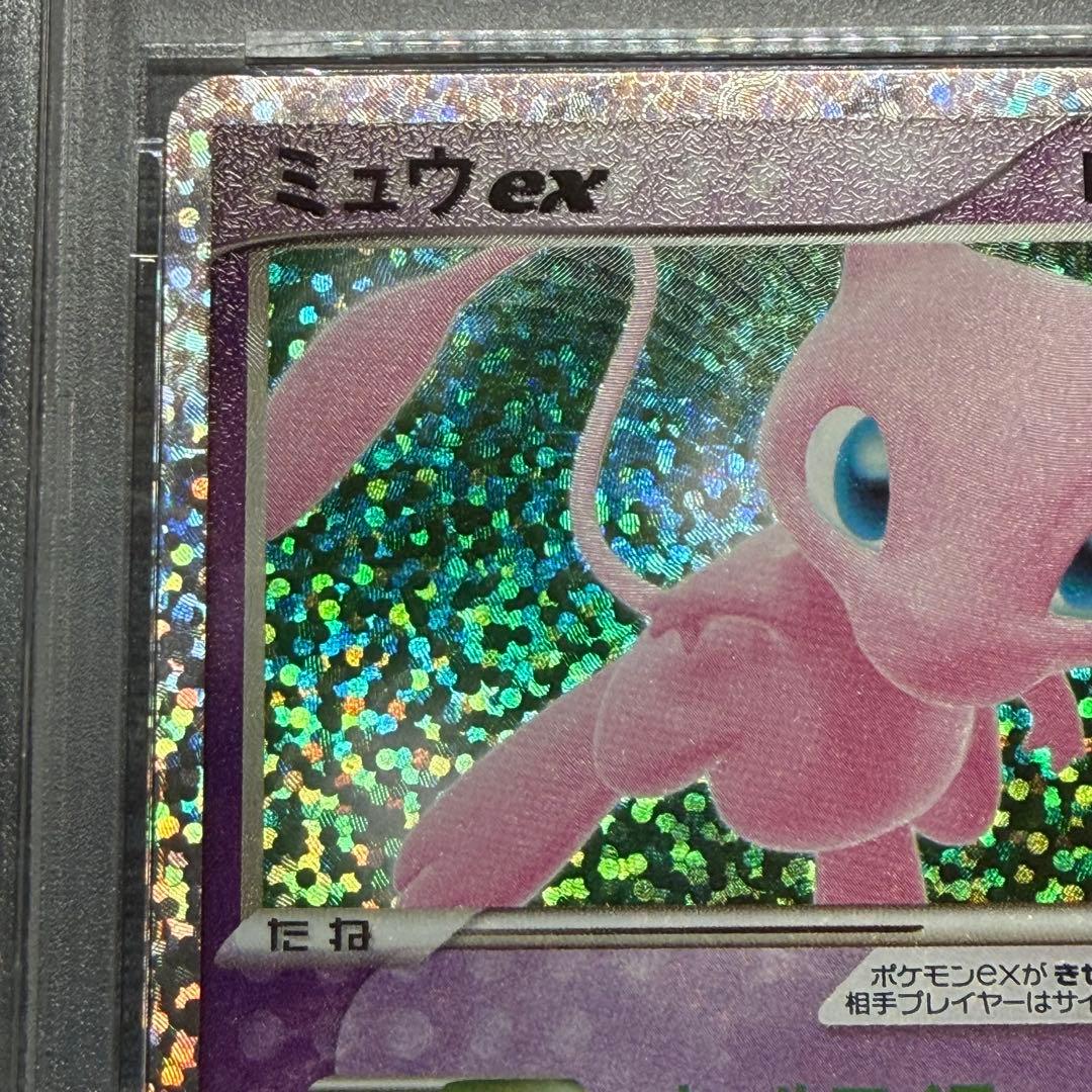 休日限定‼️高騰中【PSA9】ミュウex プロモカードパック 25th - メルカリ