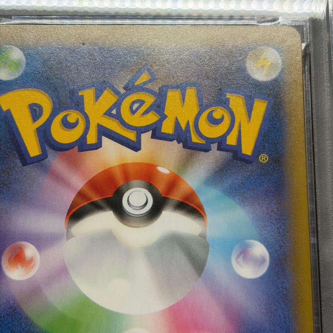 休日限定‼️高騰中【PSA9】ミュウex プロモカードパック 25th - メルカリ