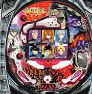 CR新世紀エヴァンゲリオンSN（1/262）パチンコ実機 裏玉循環