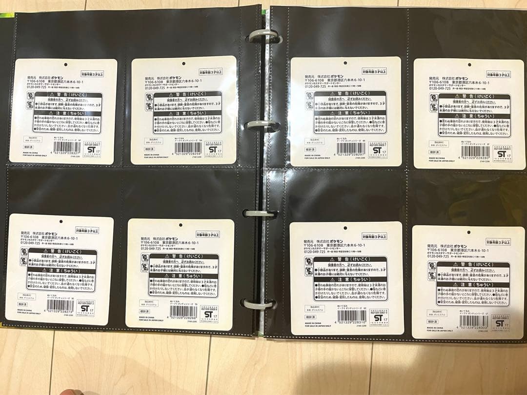 匿名発送❗　イーブイ　ポンチョ　ぬいぐるみ　8体セット