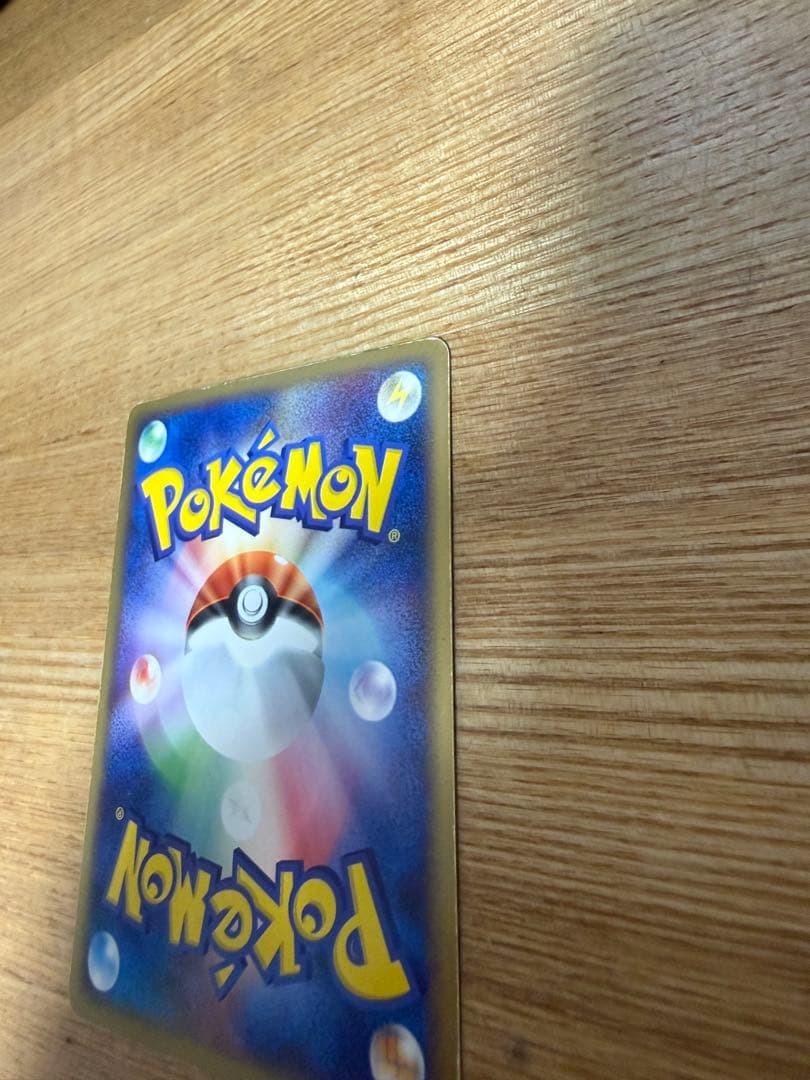 リザードンex ランダム構築スターター 012/052 超希少