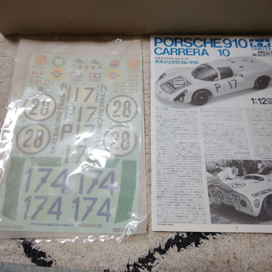タミヤ Porsche 910 Carrera 10 1/12絶版品 - メルカリ