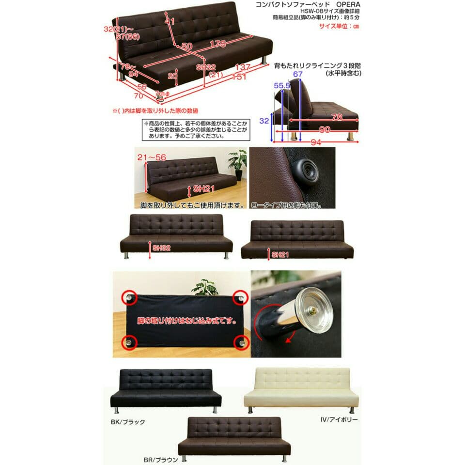 値下げ☆定価57888円→20000円！最安値　コンパクトソファーベッド