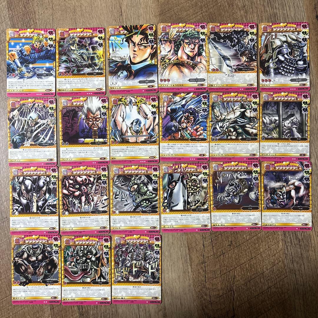 1月5日まで限定】ジョジョの奇妙な冒険 ABCカード 500種類500枚セット